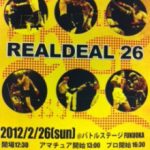 ＲＥＡＬＤＥＡＬ２６　イベント情報
