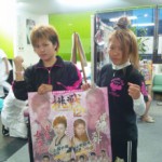 日本初の姉妹プロボクサー山田姉妹