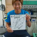 サッカー　横浜ＦＣ　高地系治選手