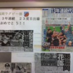 高田道場　志土地　翔大選手