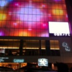 2014年　合同新年会