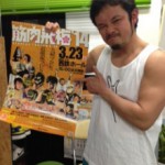 九州プロレス　田中 純二選手 来院