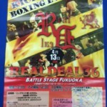 ＲＥＡＬＤＥＡＬ36　バトルイベント案内