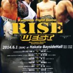ＲＩＳＥ ＷＥＳＴ　トレーナーサポート