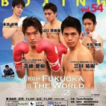 REAL SOUL BOXING54