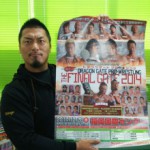 プロレス【ドラゴンゲート】　試合案内