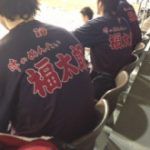福太郎めんべい　全国クラブバスケットボール選手権　