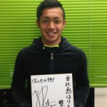 ヴィッセル神戸　増山 朝陽選手　来院