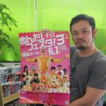 九州プロレス　田中 純二 選手　来院！