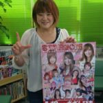 女子プロレス　高橋　奈苗選手　来院
