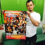 九州プロレス　田中　純二選手　来院！