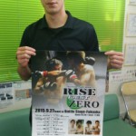 ＲＩＳＥ ＷＥＳＴ ＺＥＲＯ　試合案内！