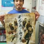 ライジング福岡　2015-2016シーズン ポスター完成！