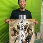 ライジング福岡　2015-2016シーズン開幕戦　