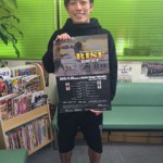 ＲＩＳＥ WEST キックボクシングイベント案内