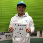 ライジング福岡　堤　啓士朗選手　来院！