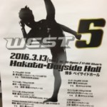 ＲＩＳＥ　ＷＥＳＴ　試合案内　