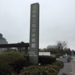 福大若葉高校　全関西バスケットボール大会