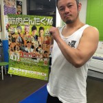 九州プロレス　田中 純二選手　来院