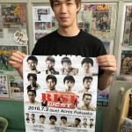 ＲＩＳＥ　ＷＥＳＴ6　イベント案内　7/3
