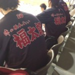福岡県総合選手権大会　バスケ　福太郎めんべい　