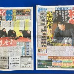 横綱　稀勢の里　おめでとう！