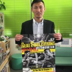Fukuokaボクシングジム　越本　隆志さん　来院