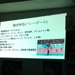 トレーナー塾　第２回目　3/11