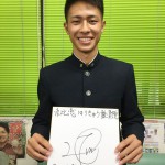 Ｊリーグ　ガンバ大阪　高江　麗央選手　来院！
