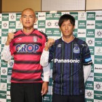 Ｊリーグ　入団内定おめでとう！