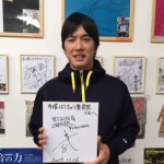 ライジングゼファーフクオカ　山下泰弘選手　来院
