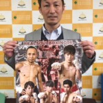 REAL　SOUL　BOXING58　越本隆志会長