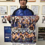 ライジングゼファーフクオカ　2/10、11試合情報
