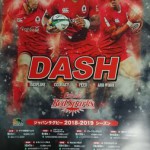 コカ・コーラレッドスパークス　トップリーグ開幕