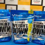 夏に向けてプロテインで身体作りを！～ウエイトダウン編～