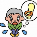 鍼灸総合治療（排尿障害の鍼灸治療）ｉｎ寺塚はりきゅう整骨院