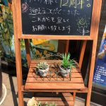 おかげさまで東比恵12周年、香椎8周年