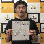 ライジングゼファー福岡　村上駿斗選手来院