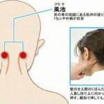 自宅でも「簡単ツボ押し」　クーラー病に効くツボ編