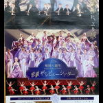歌劇ザ・レビュー　福岡こけら落とし公演が始まりました!！