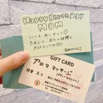 ギフトカードが出来ました！