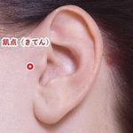 自宅でも「簡単ツボ押し」　食べ過ぎに効くツボ編