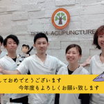 新年あけましておめでとうございます
