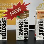 プロテインシェイク　新作登場！！
