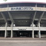第148回九州地区高等学校野球大会　試合帯同