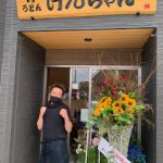 FUKUOKAボクシングジム　大庭健司さんの肉うどん屋さんオープン
