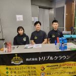 キックボクシング応急救護