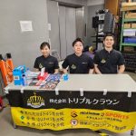 RISE WEST 応急救護