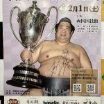 德勝龍引退千田川襲名披露大相撲