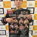 ＲＥＡＬ　ＳＯＵＬ　ＢＯＸＩＮＧ64　堤啓至選手
